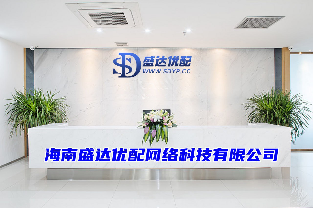 盛达优配-贵阳配资网-股市资金杠杆-杠杆炒股配资